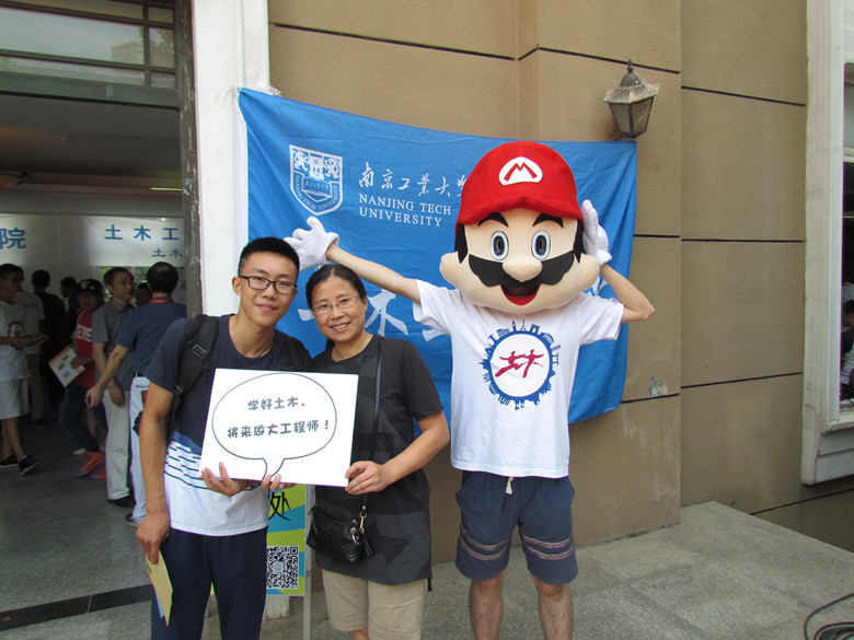 “大学了,我想说”土木新生及家长报到合影留念活动